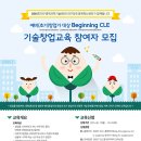 아레나특허법률사무소