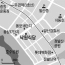 진짜배기 흑산도 홍어의 참맛! 이미지