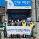 한려동 주민센터 이미지