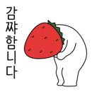푸라닭진해 - 창원시 진해구 용원북로11번길 37 | 푸라닭진해