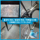 탄벌동-6 | 탄벌동 싱크대막힘 내부 이물질 제거 작업 후기