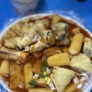 38년 전통 서울 서초구 잠원동 떡볶이 - 잠원 떡볶이 이미지