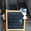 엘제이플라워앤캔들