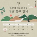 도쿄앤펄 - 천안시 서북구 불당15길 22 | 도쿄앤펄