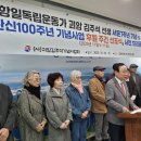 (사)괴암 김주석 기념사업회
