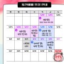 수락산 선셋음악회 | 25 수락산 선셋 음악회 김광석 콘서트 나의 노래