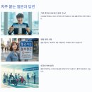 해동카서비스 대천점 | 쭈꾸미 철과 금어기 완전 정리