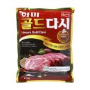 화미식당
