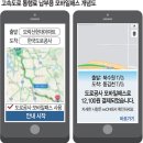 스마트폰과 모바일(강좌번호:5) 이미지