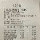 리틀꼬마김밥 아양점 이미지