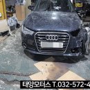 태양종합카센타 | 청라1급공업사 많은 분들이 찾으시는 곳