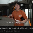 성심당 망고시루 먹은 한화이글스 선수들 반응 . gif 이미지