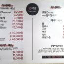 웅식당 이미지