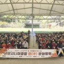 군포시니어클럽 이미지