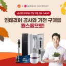 인스토리바