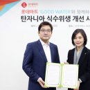 골드아시아마트 이미지