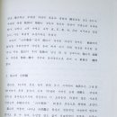 오우가