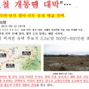 여주-0364 이미지