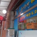 순이네해물나라