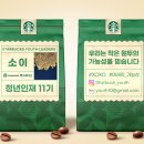르물랑블랑제리