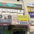씨유 답십리두산행운점 네이버블로그