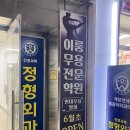 경동빌딩(계양빌딩) 이미지