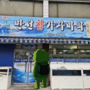 회원동224 이미지