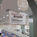 아이두메디 | 위례 대형 키즈카페 추천: 키즈베이 오픈런 이벤트 주차정보 총정리