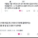 JYP 새남돌 연습생 당시 일화 이미지