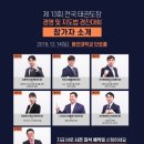 경진태권도장 이미지