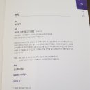 퍼스트클래스 휘트니스 이미지