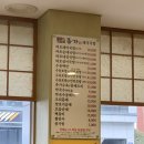 더도이종가집돼지국밥 | 부산 덕천 24시간영업 더도이종가집돼지국밥 | 내돈내산 찐 국밥맛집 단골후기