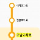 오남-수동(남양주) 98번 국지도 교차로···자료 분석 이미지