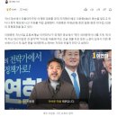 이원종 "이번 선거 악과 대결" 발언에…전여옥 "여전히 조폭" 이미지