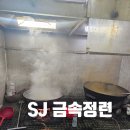 에스제이금속 이미지