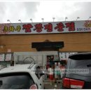 기산초등학교 앞 이미지