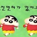 고려자동차운전전문학원