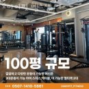 오마이핏 헬스장 | 신동헬스장 오마이핏 헬스장 PT 정보소개
