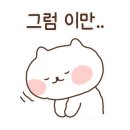 봉구비어용이점
