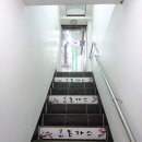 본찌돈까스 이미지