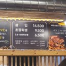 청담어전갈비 이미지