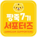 주식회사 짱죽
