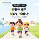 달리자 BI코리아