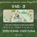 다이소대전유성구