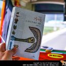 부곡허브농원 아로마빌리지 이미지