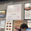진성빌딩 | &lt;진성한우곱창, 신당점&gt; 신당동 소곱창맛집 내돈내산 솔직후기, 짱맛탱구리 잔치국수 꼭 드세여