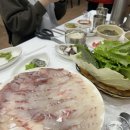 평산횟집식당