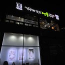 김구원선생기력두부 | [김포] 김구원선생두부 두부버섯전골 후기 | 부모님 취향 저격 한식 맛집