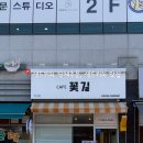 카페꽃길 마곡점