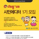 아리랑거리 이미지